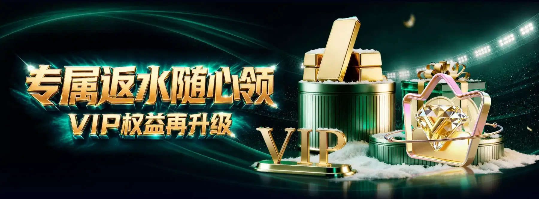 轮播图3视觉资料